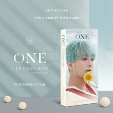 이찬원(LEE CHANWON)-정규1집[ONE] (포토북 CD)[변심 반품 불가](CD+내지+엽서+포토카드+렌티큘러+책갈피+접지포스터+스티커)