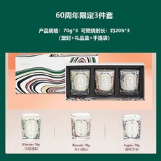 아로마베이스70