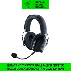 레이저 코리아 블랙샤크 V2 프로 2023 에디션 무선 게이밍 헤드셋 Razer BlackShark V2 Pro 2023 공식판매점