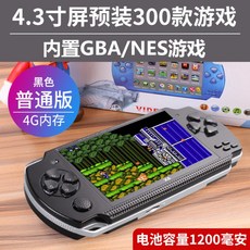 에뮬게임기