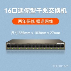 iptimeh6005-igmp