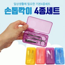 [1+1] 손톱깍이손톱깍이 손톱깍이 손톱깍이 귀이게 쪽집게 큐티클가위 인쇄가능