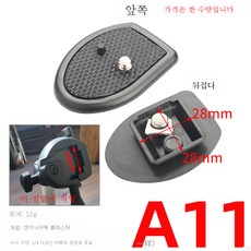 삼각대연장