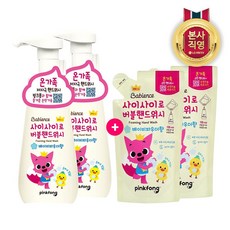 베비언스핑크퐁핸드워시리필200ml