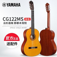 야마하클래식기타c-40