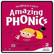 어메이징냉풍기