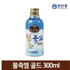 인산가 (주)인산가 정품 물죽염골드 300ml 인산죽염 + 2병 이상 구입시 구입병수당 9중9포 흑삼넣은 금흑블랙초코크런치(10g), 1개