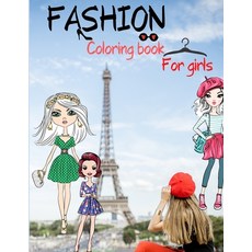 Fashion Coloring Book for Girls Paperback, Marissa O, English, 9781716211386