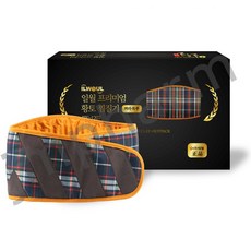 일월603s