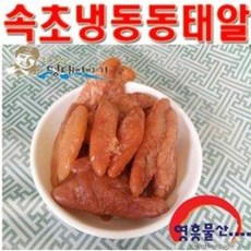 (영흥물산) 알탕동태알 2kg