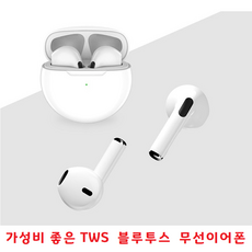 포가드울트라s무선