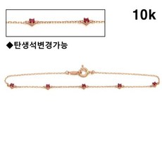 로이드탄생석팔찌