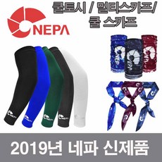 네파 2019 new 신제품 쿨토시 팔토시 멀티스카프 쿨스카프