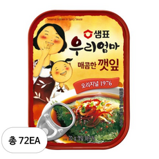 샘표 우리엄마 반찬 매콤한 깻잎, 70g, 72개