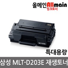 삼성 MLT-D203E 재생토너 특대용량 선명한출력 SL-M3820D