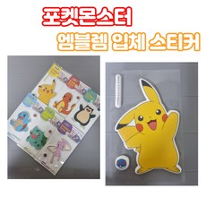 뮤스티커