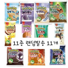 삼림포켓몬빵