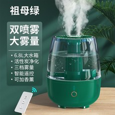 분무량조절습도조절대용량