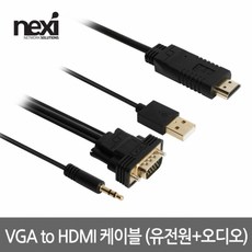 rgb케이블1.8m