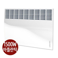 아틀란틱컨벡터at-1000d
