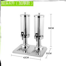 맥주 디스펜서 업소 가정용 음료 머신 생맥주 양주, 3리터x2 실버 더블