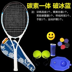 테크니화이버범퍼