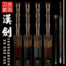용천 고우 보검금 속 거리가 된다 과망간강 강진 자택 장식 롱 중국한복 탄복함 미개 날이, 꽃무늬이 스틴 팔면 교칼 몸