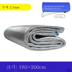 1인용방석
