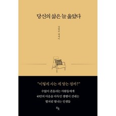 에세이추천