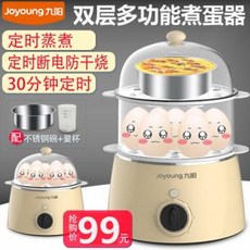 올스텐계란찜기