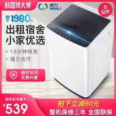 소형 미니 아기세탁기 위력 5kg 전자동휠 가정용 베이비 스마트 세탁기 숙소 SF, 오류 발생시 문의 ( 알뜰팡팡 )