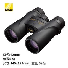 니콘공연용쌍안경