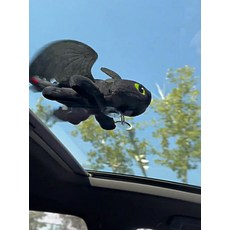 656. 드래곤길들이기 투슬리스 인형 - 선루프 옵션 차량에 붙이면 딱인 투슬리스 인형