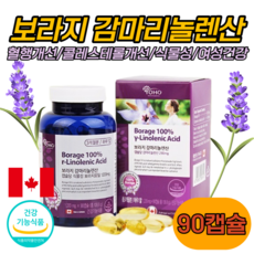 브리오보라지오일