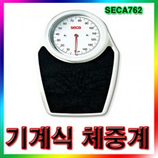 seca212