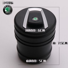 차량용재떨이 스코다 재떨이 자동차 전용 Octavia Rapid Fabia옥타비아 차량용, T01-스몰사이즈 데이스 코닥 밴드 조명타입