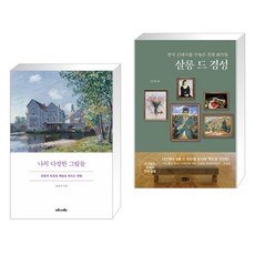 살롱드경성 TOP01