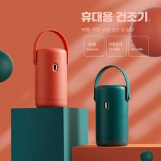 삼성전자 BESPOKE 에어드레서 대용량 DF10B9500WS 방문설치 글램 화이트 상품 이미지