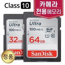 캐논 파워샷 G7 X 32/64GB 메모리 카메라SD카드