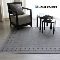 [발타카페트] 네츄라 플랫 카페트 160x230, 색상:블루