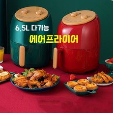 6.5리터쿠커