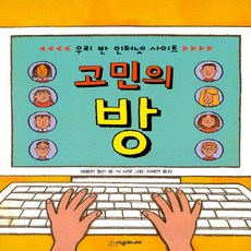 재클린윌슨