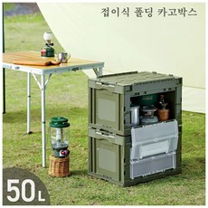 몬스터폴딩박스