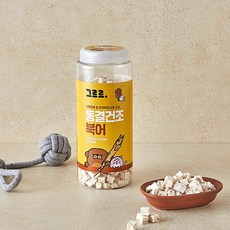 그르르대구껍질