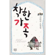 하진아이스방쿨매트