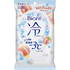 비오레시트