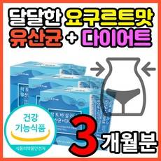 람노플여성유산균