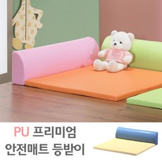 다우미 유아용 PU 안전매트 등받이쿠션, - PU옐로-7533, 1개
