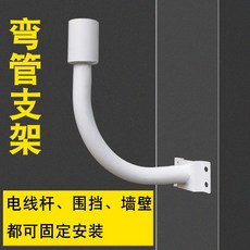 LED경광등 구조차량 태양광 도로안전 불빛 건설 유도, 스트로브 라이트 팔꿈치 고정 브래킷 은 폴 펜스와 함께, 1개