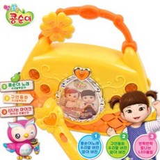 콩순이핸드백